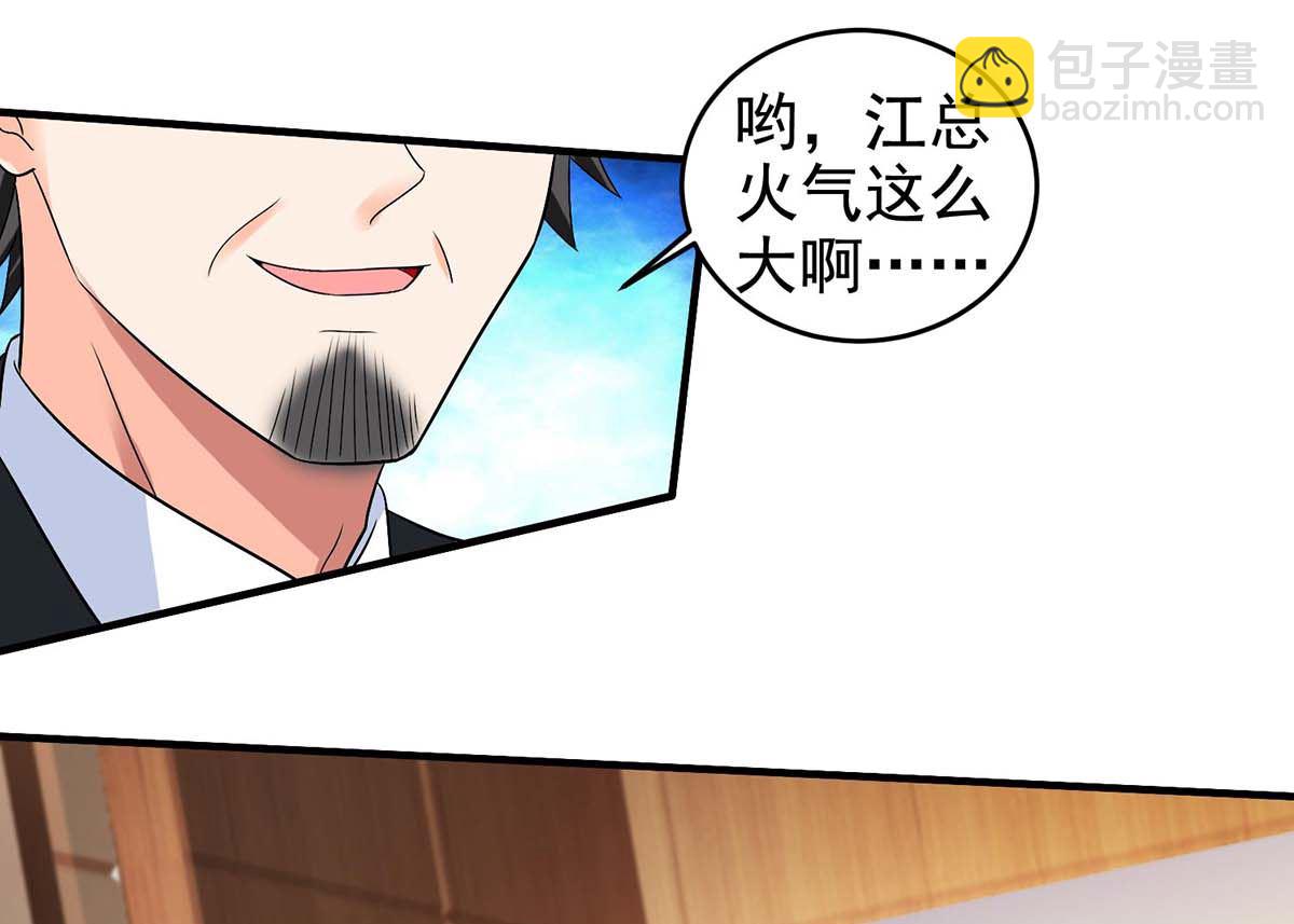 第403话 放权21
