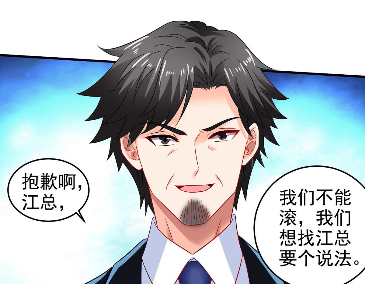 第403话 放权25