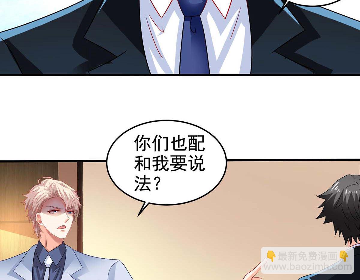 第403话 放权26
