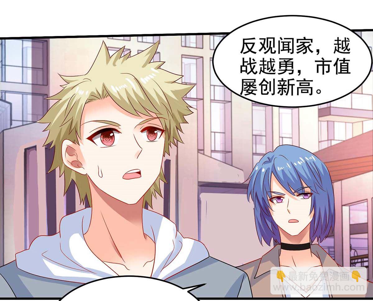 第403话 放权3