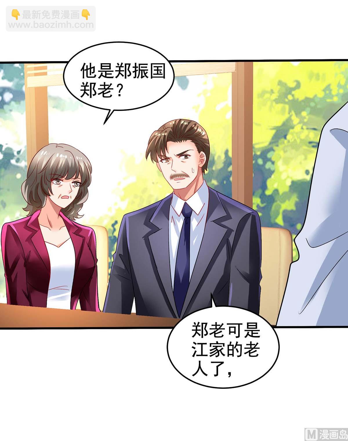 第403话 放权31