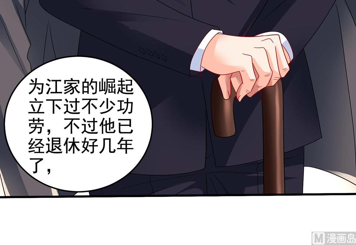 第403话 放权34
