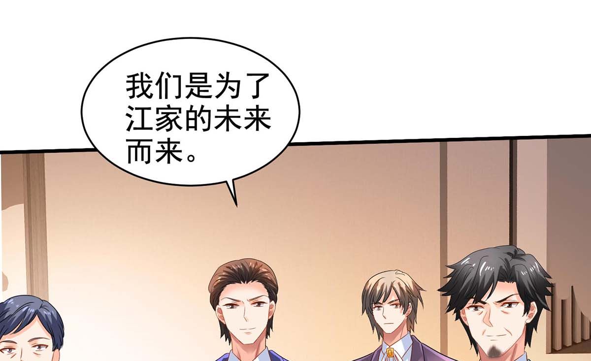 第403话 放权38