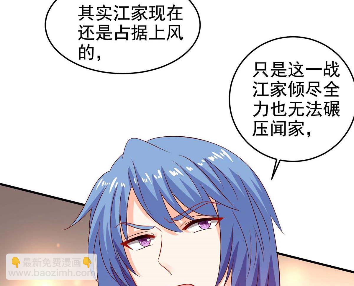 第403话 放权4