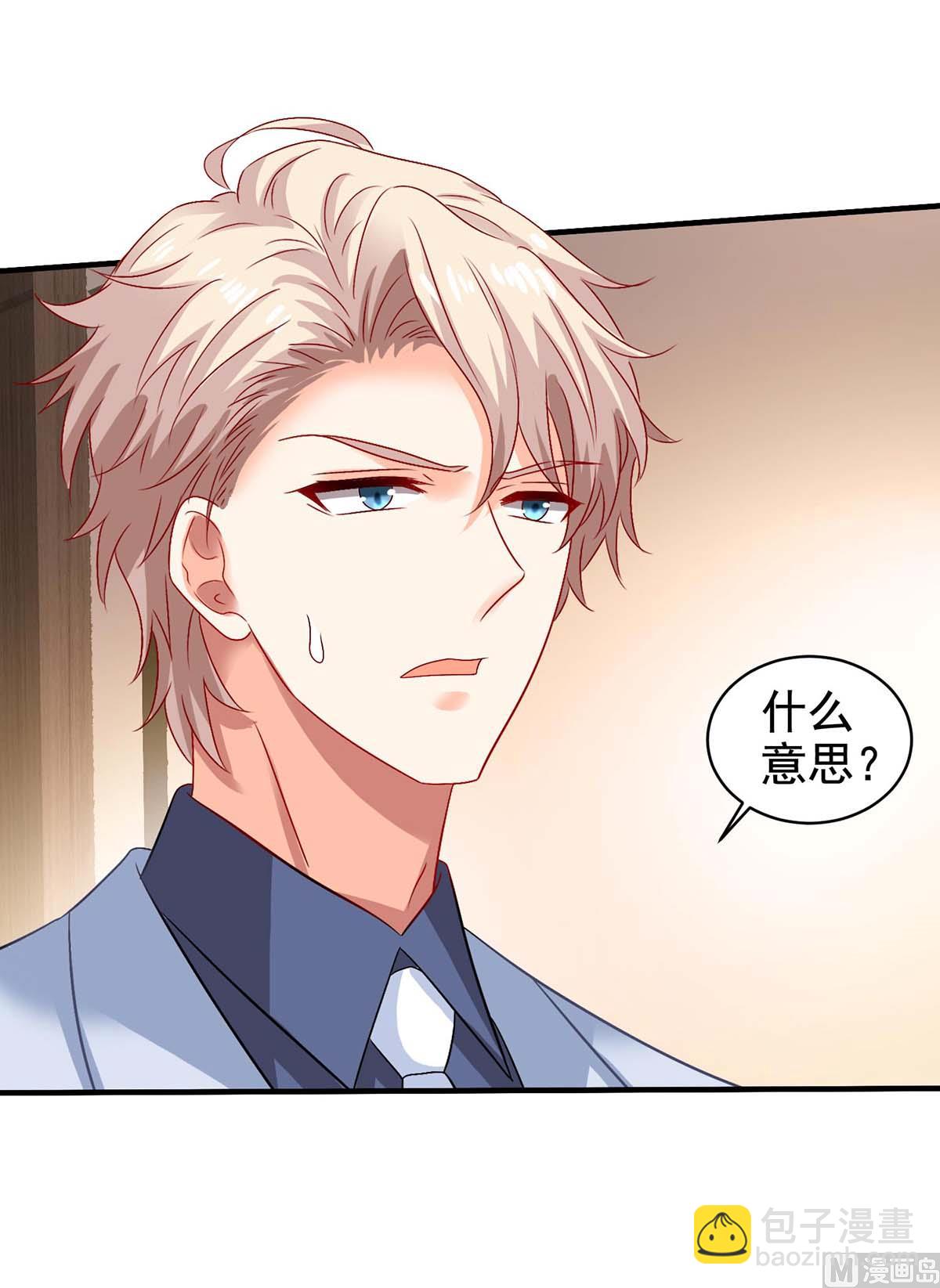 第403话 放权41