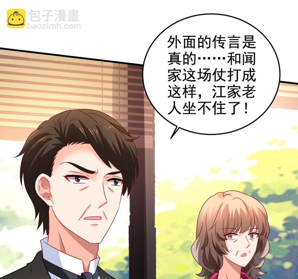 第403话 放权48