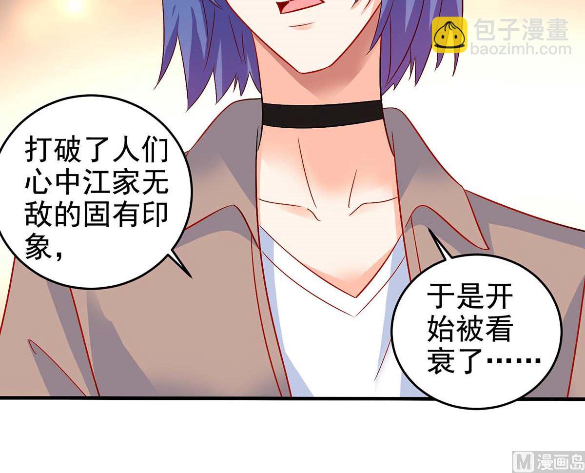 第403话 放权5