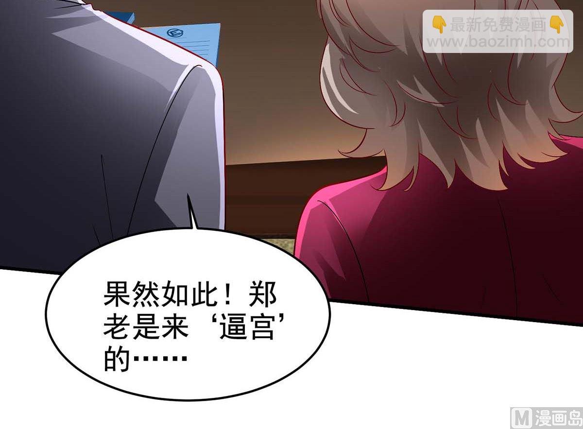 第403话 放权51