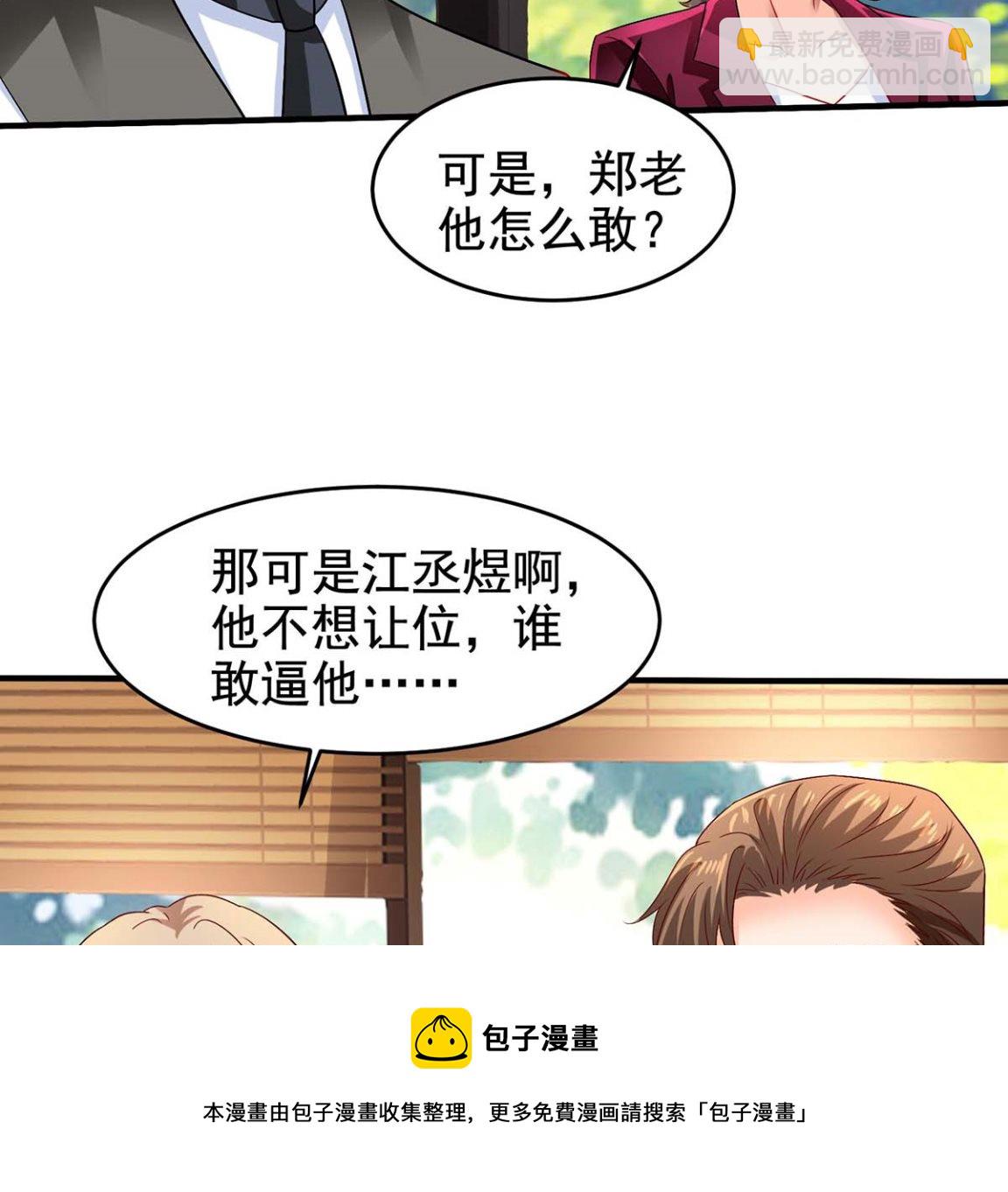 第403话 放权53