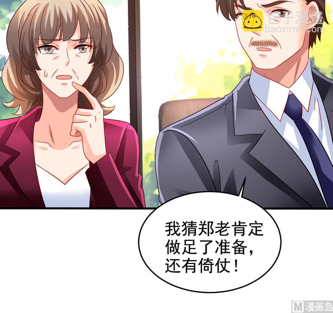 第403话 放权54
