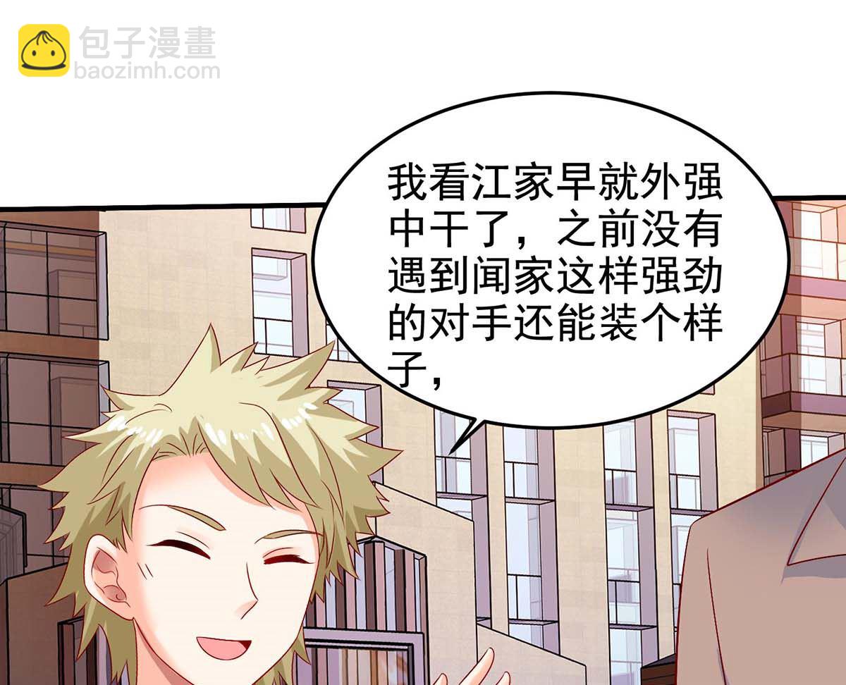 第403话 放权6