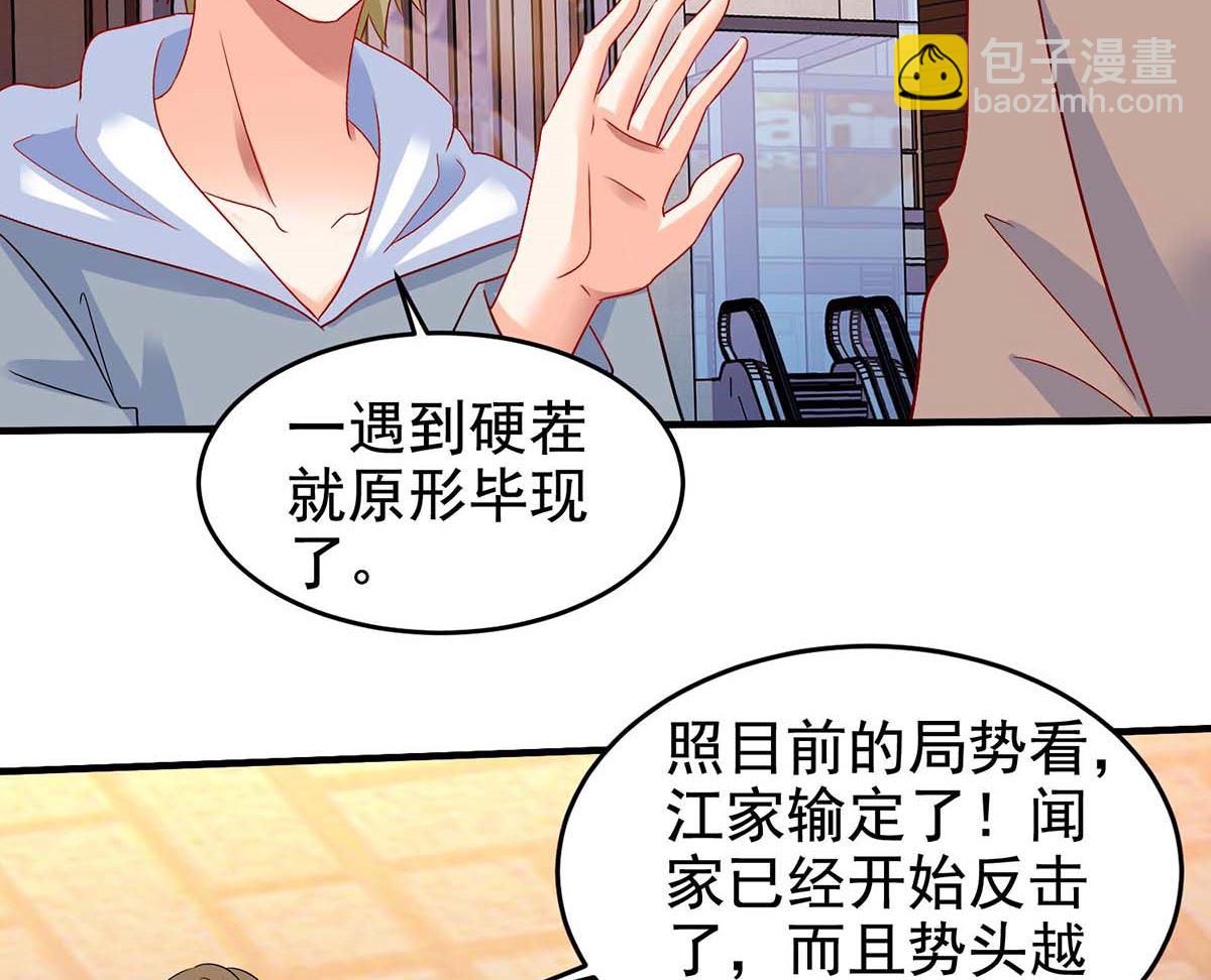 第403话 放权7