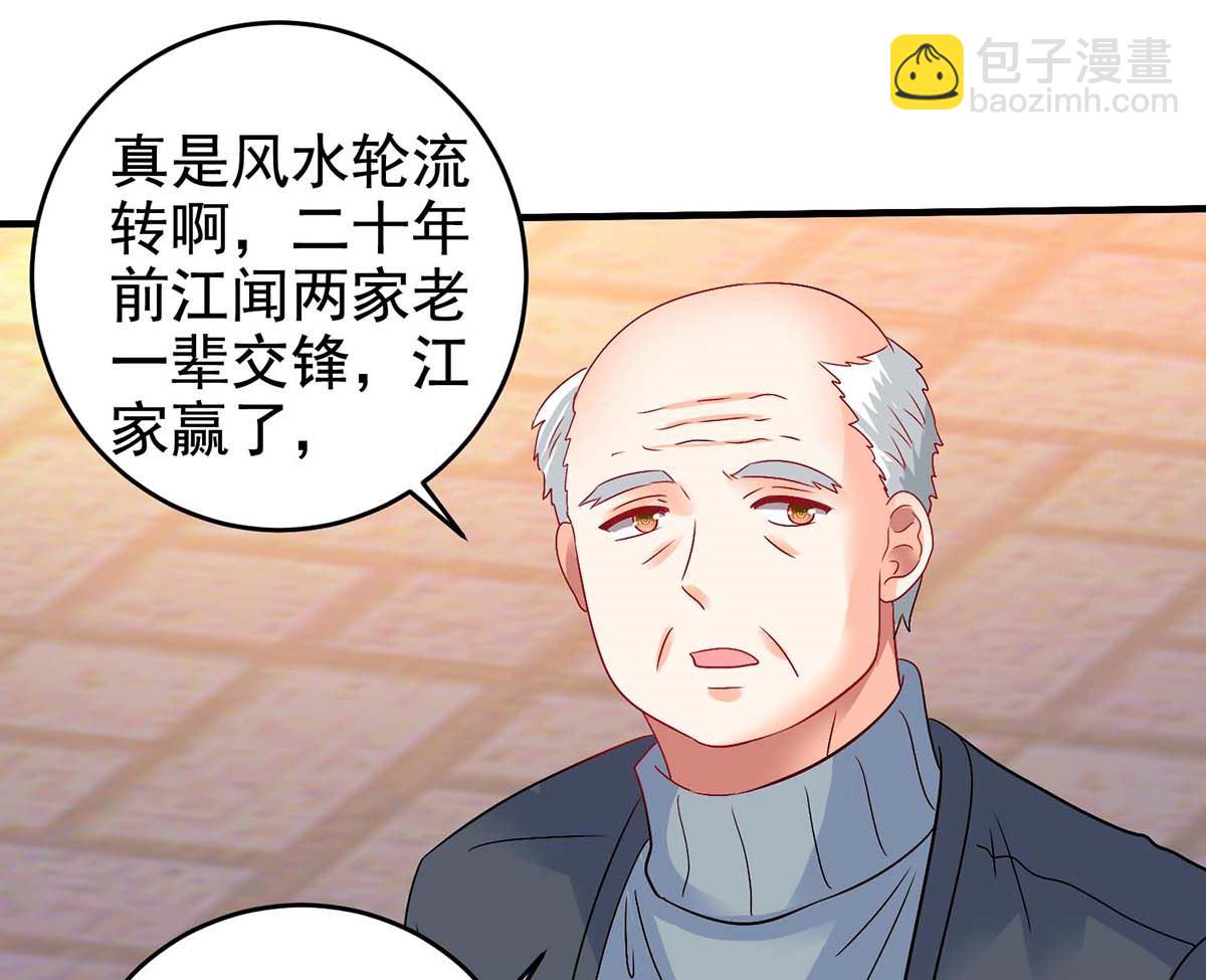 第403话 放权9
