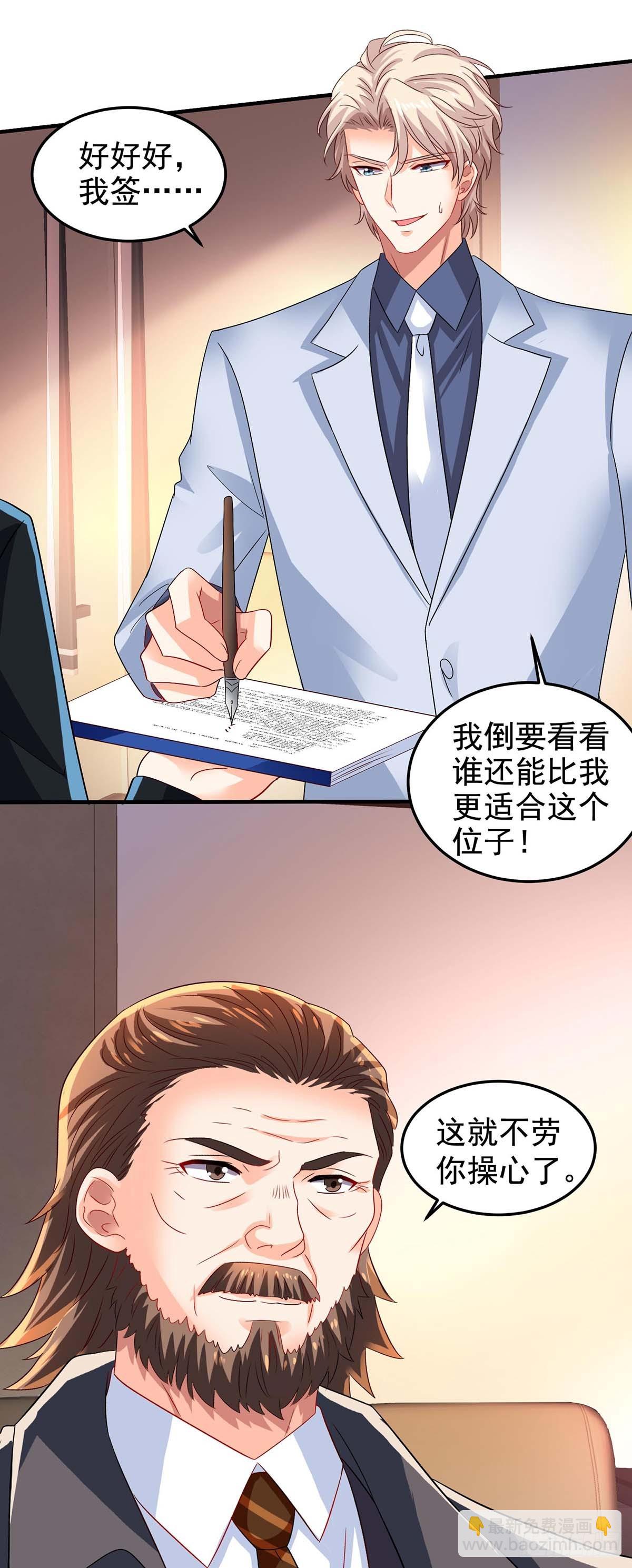 第404话 退位13
