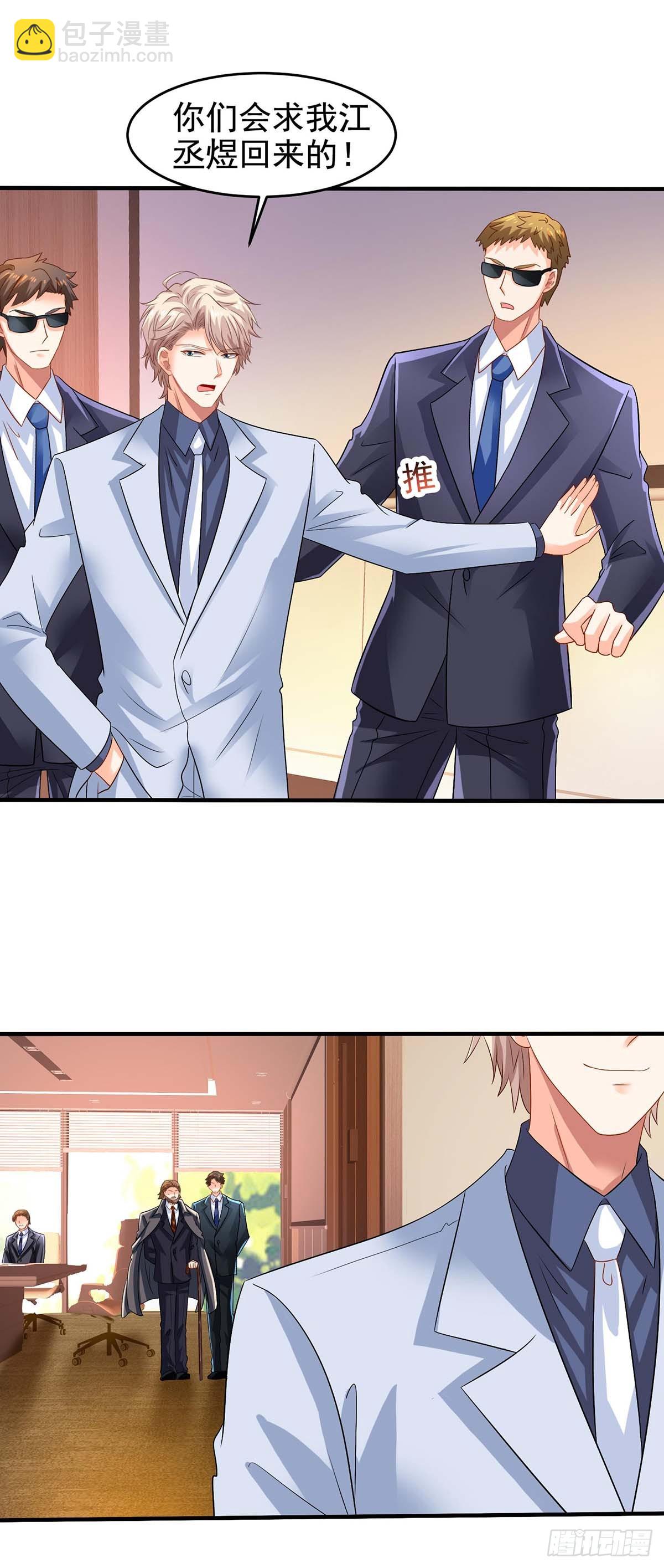 第404话 退位14