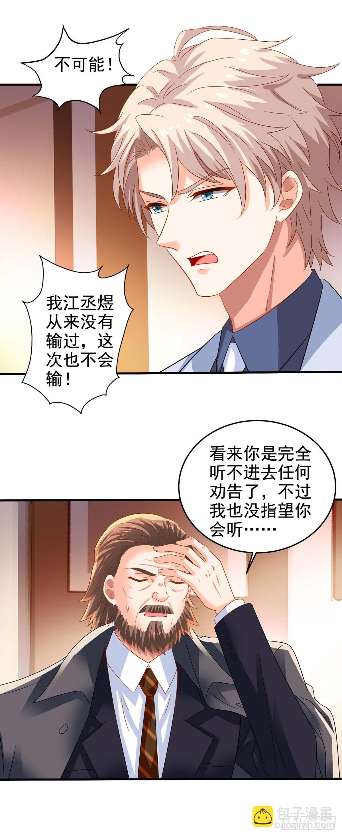 第404话 退位3