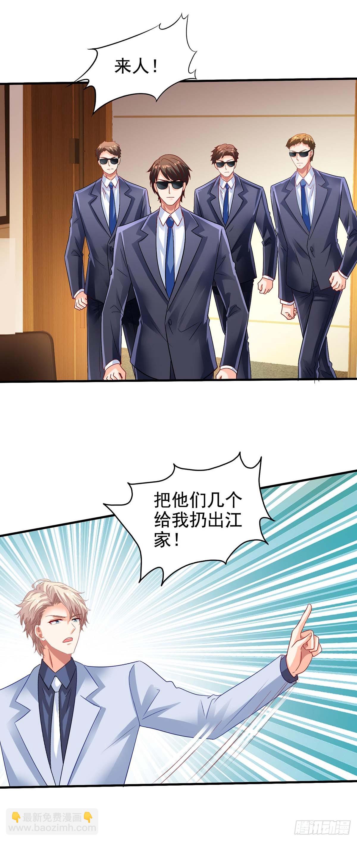 第404话 退位6