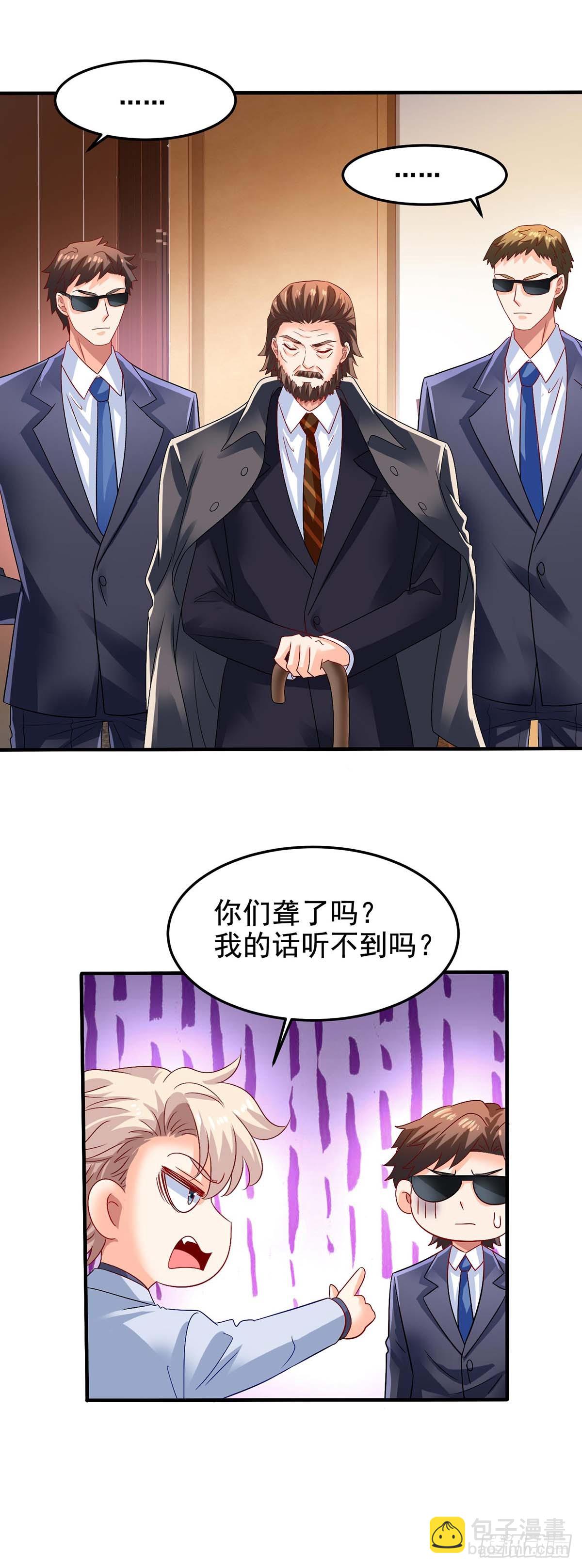 第404话 退位7