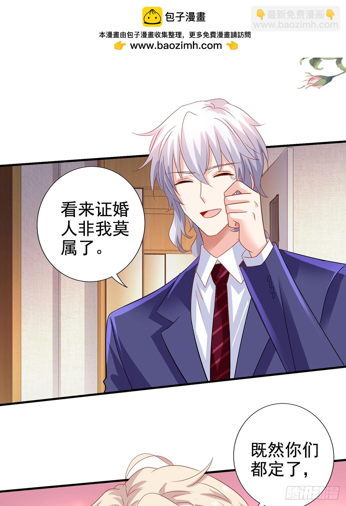 第407话 婚礼1