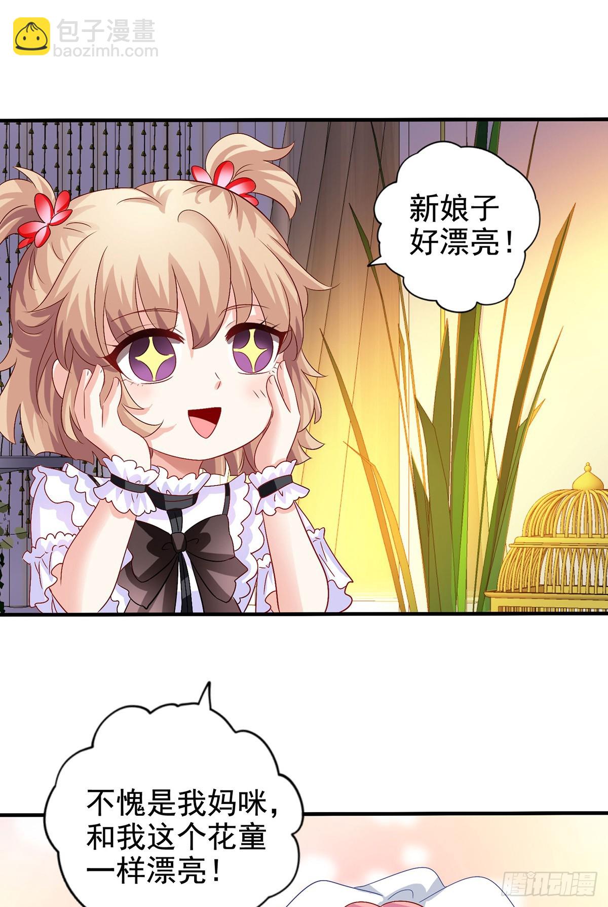 第407话 婚礼11