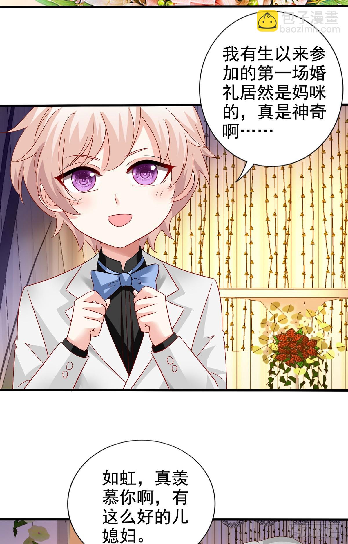 第407话 婚礼13