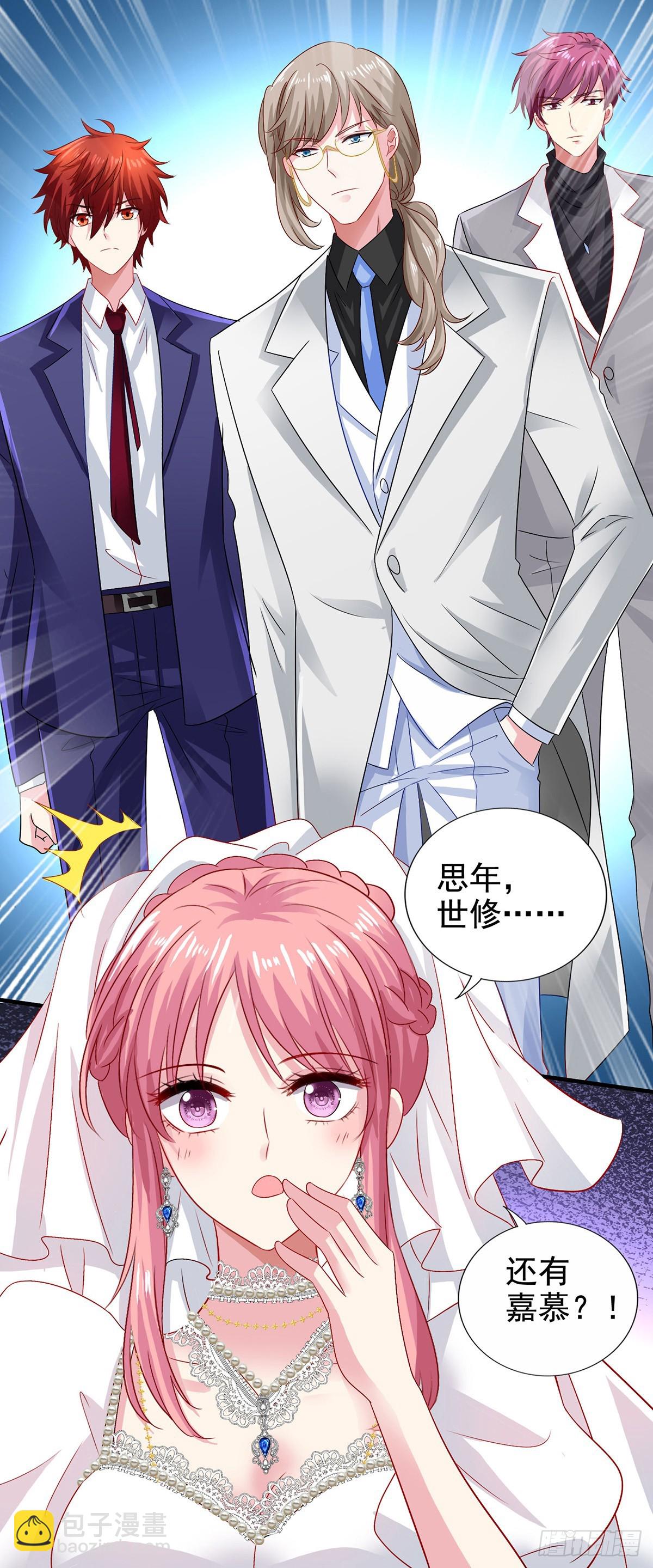 第407话 婚礼17