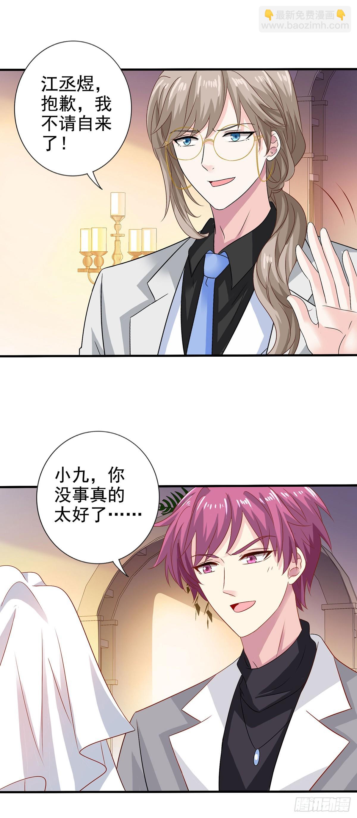 第407话 婚礼18