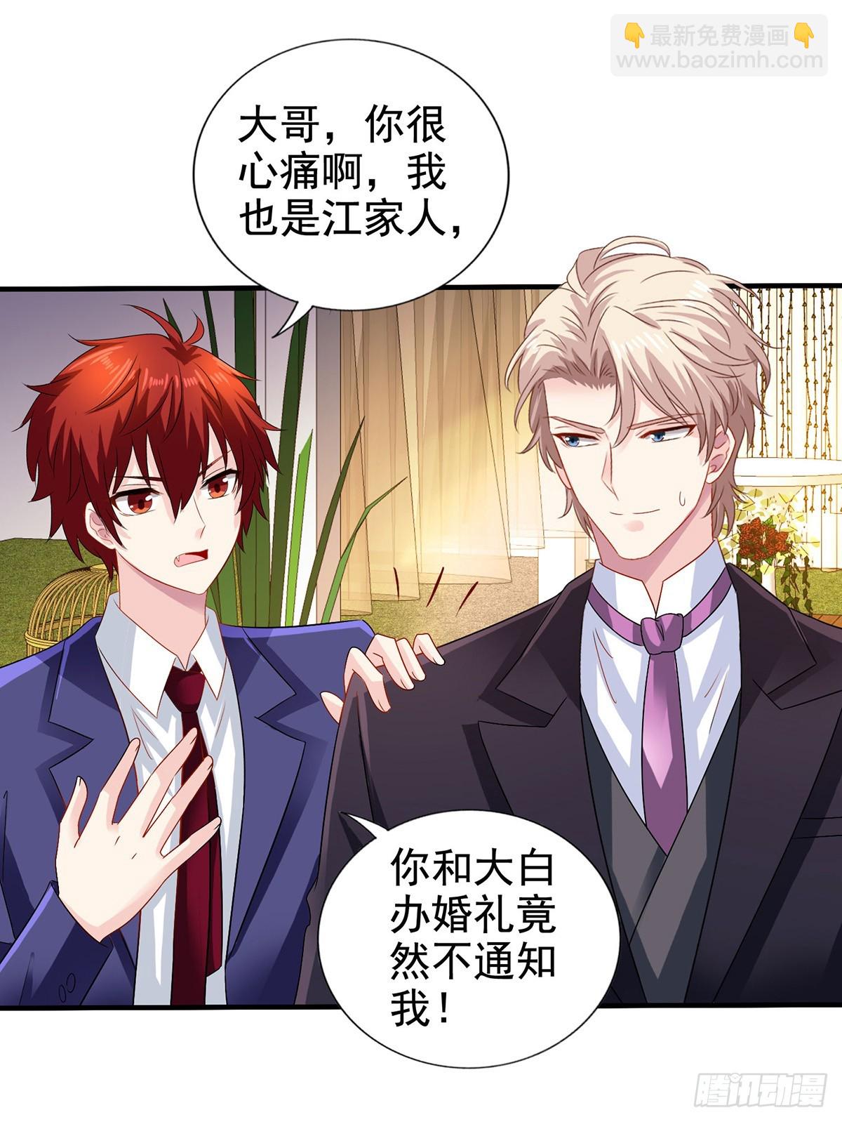 第407话 婚礼19