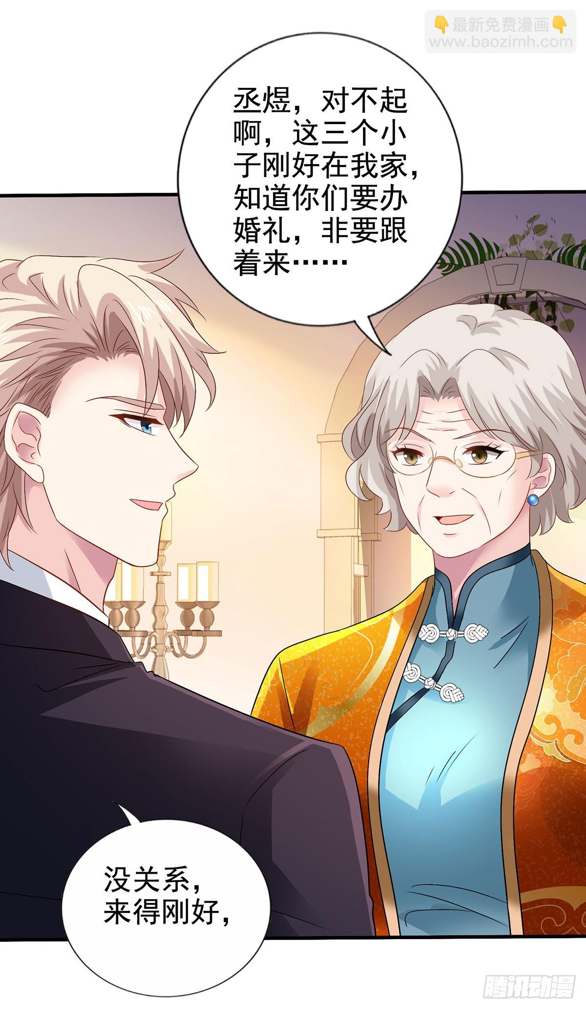 第407话 婚礼20