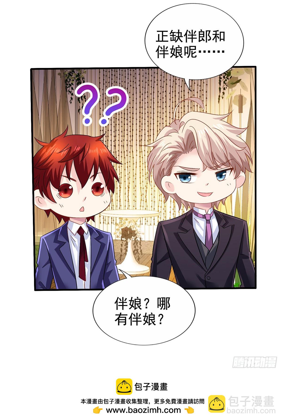第407话 婚礼21