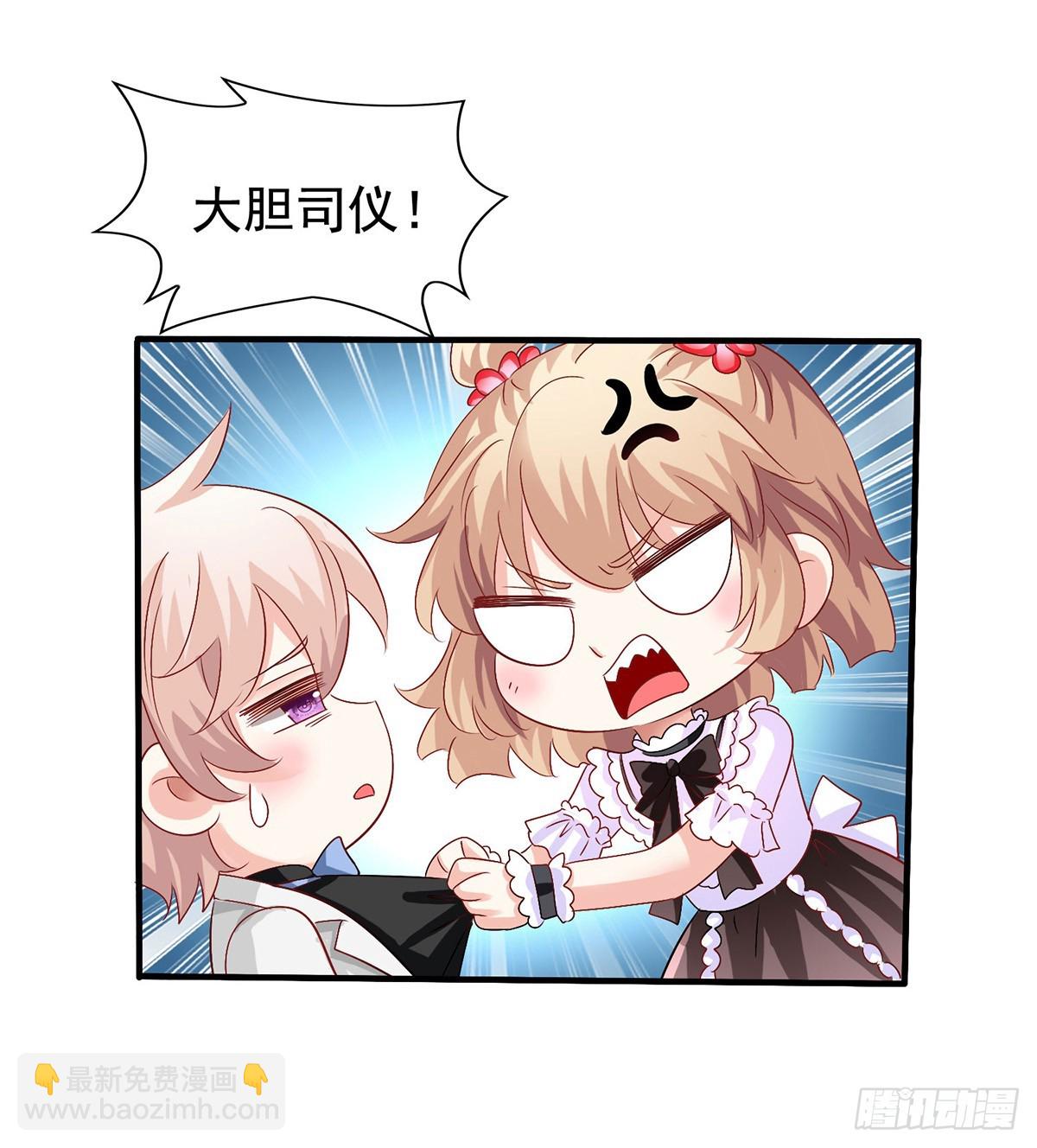 第407话 婚礼7