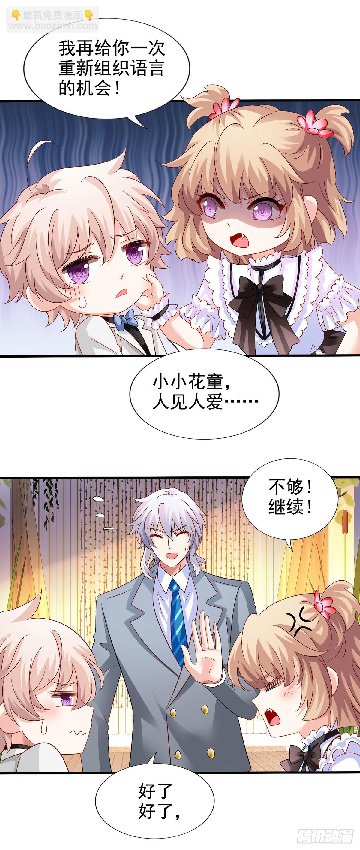 第407话 婚礼8