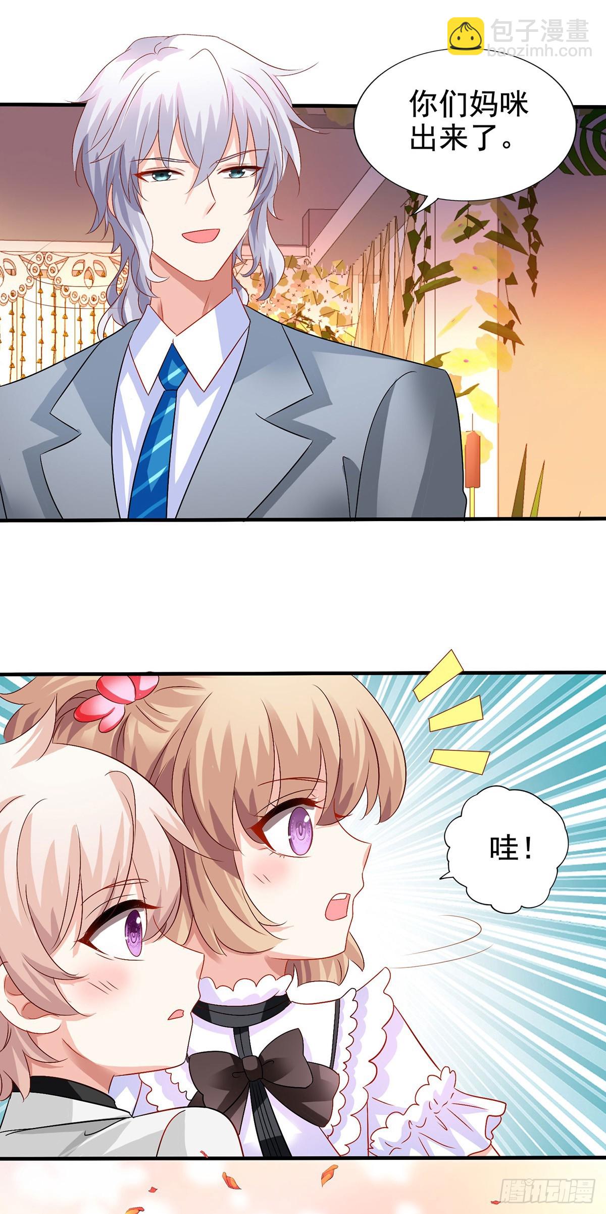 第407话 婚礼9