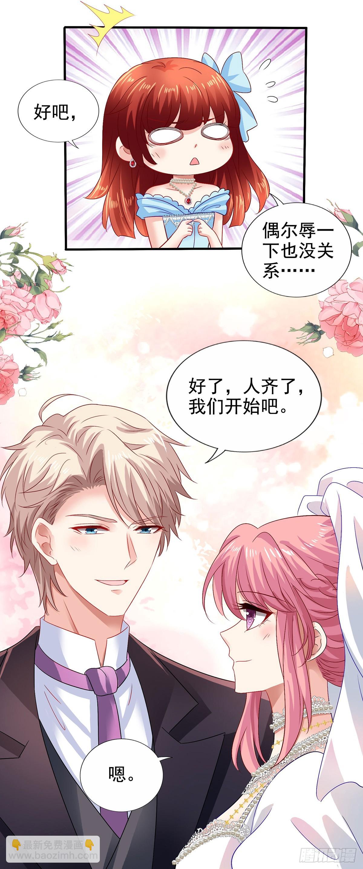第408话 修成正果2