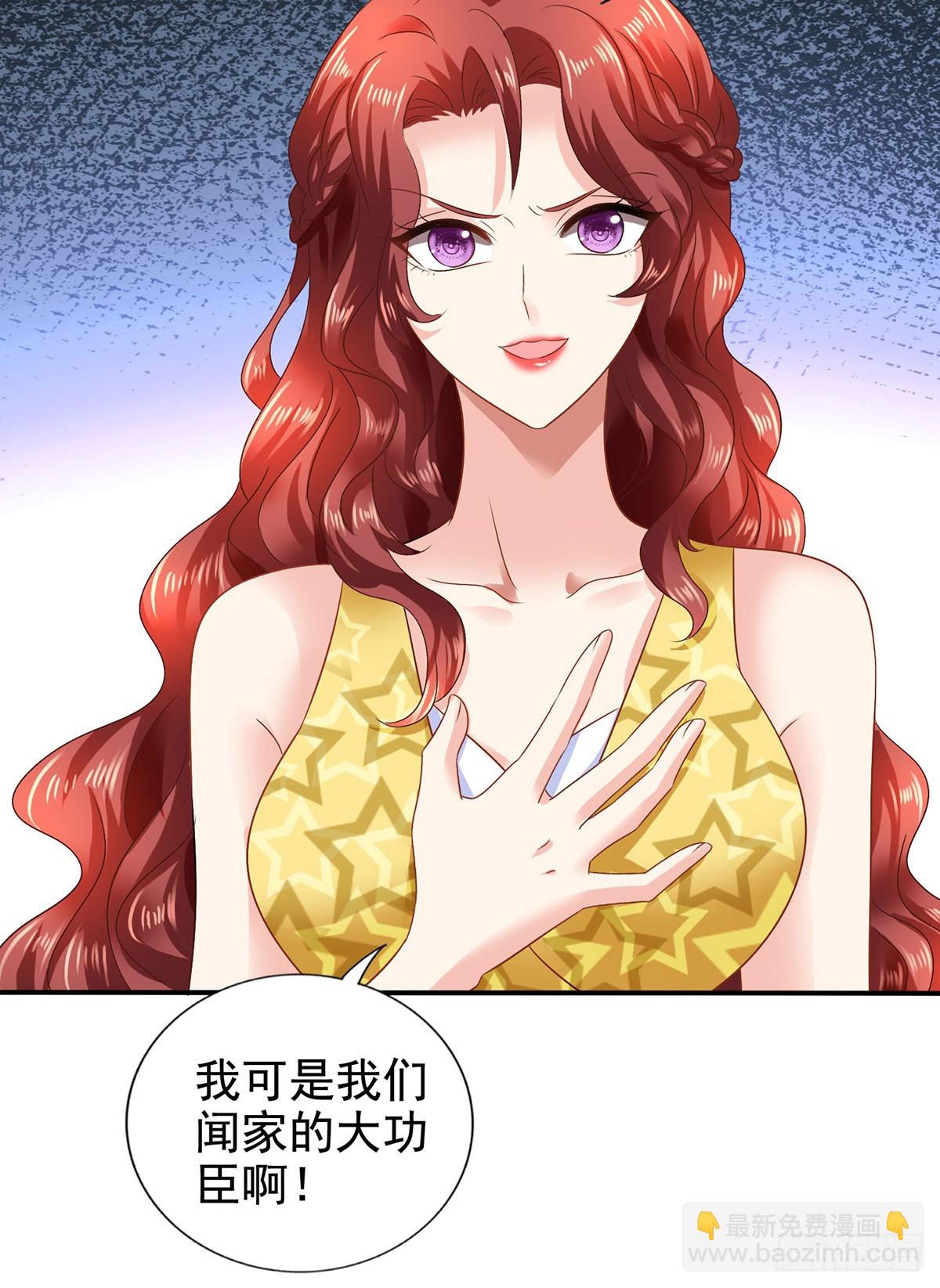 第409话 有点魄力12