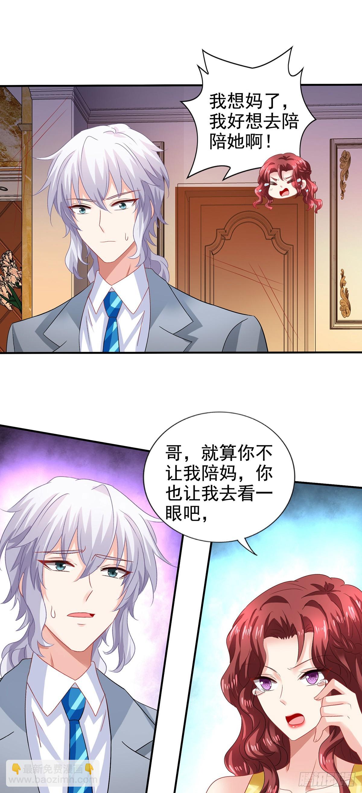 第409话 有点魄力14