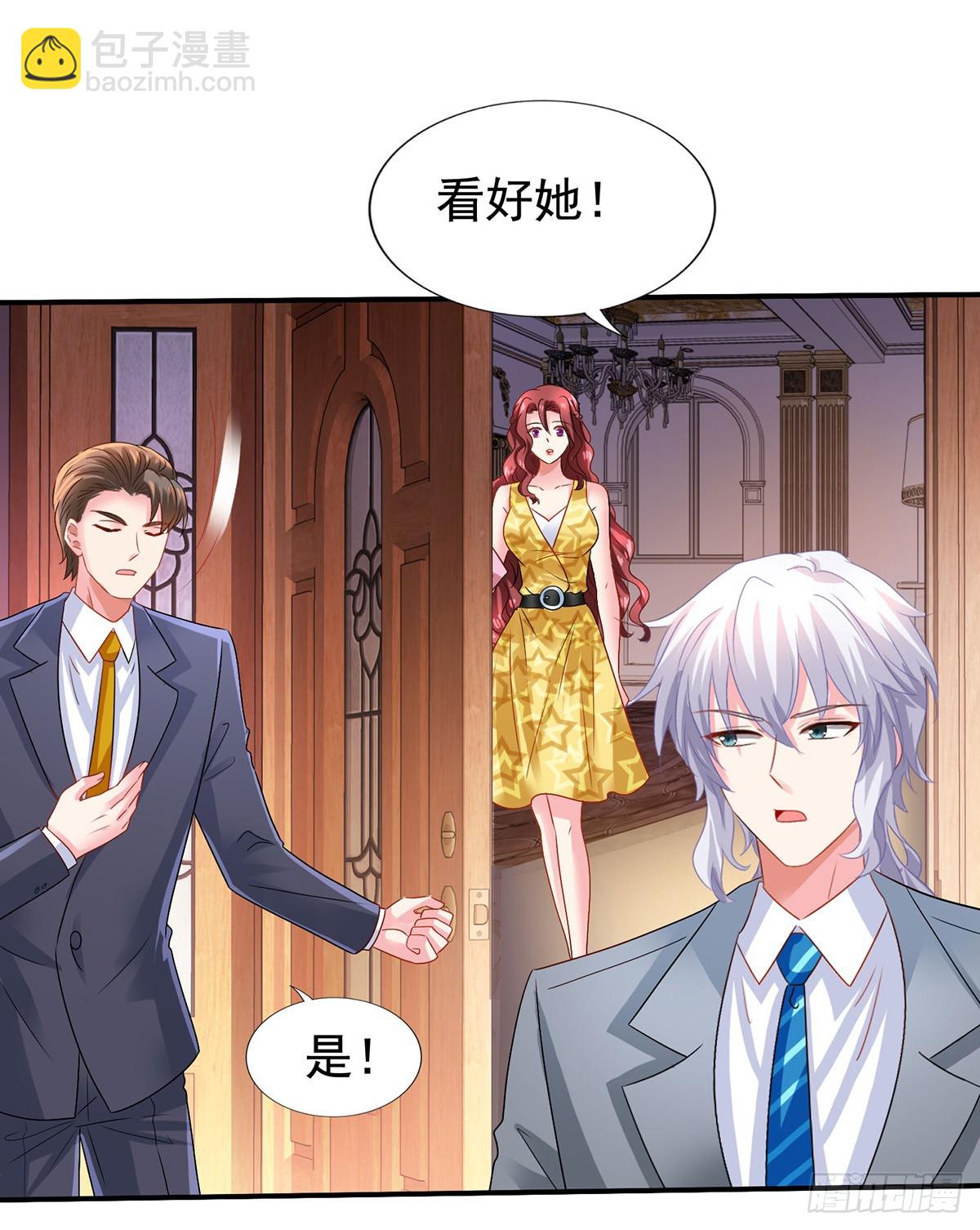 第409话 有点魄力20