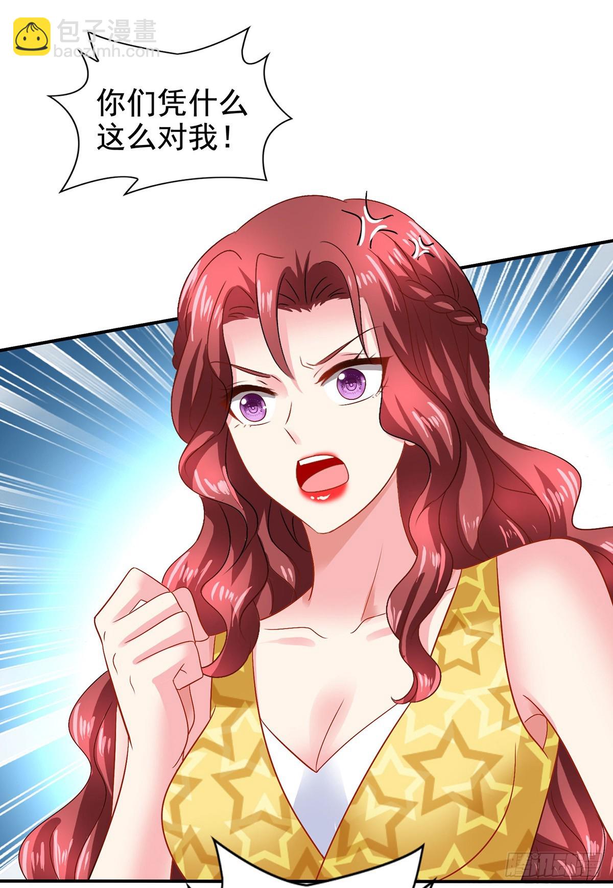 第409话 有点魄力21