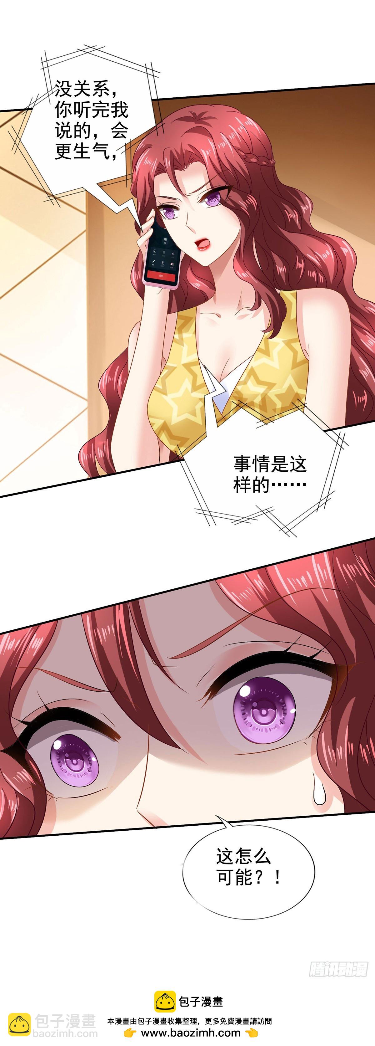 第409话 有点魄力24