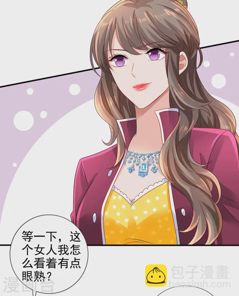 第411话 新任家主18
