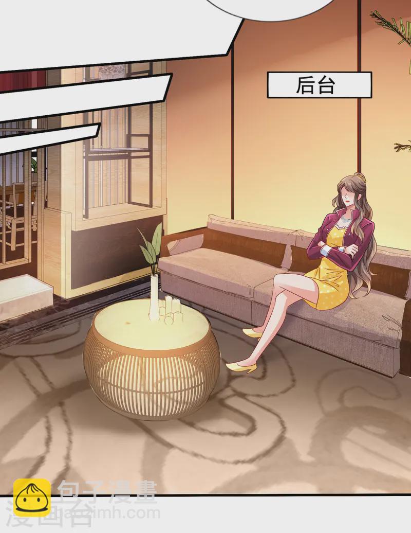 第411话 新任家主4