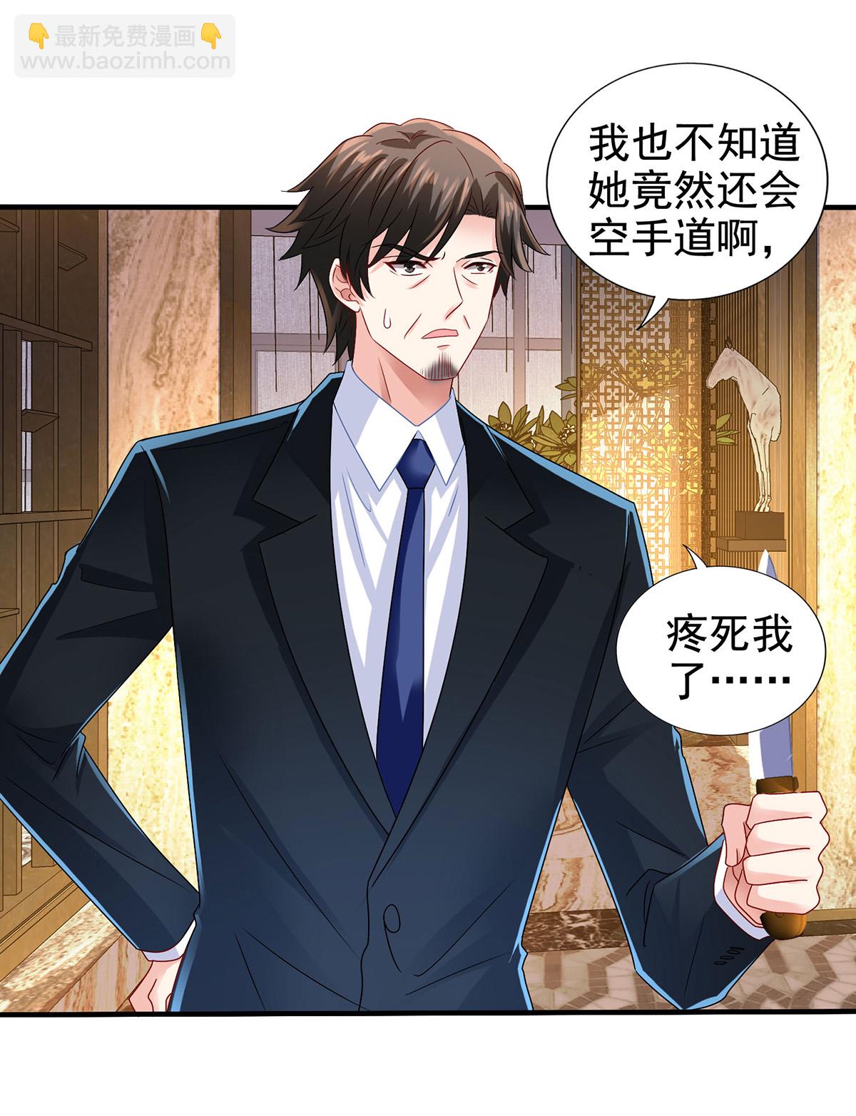 第416话 被发现3