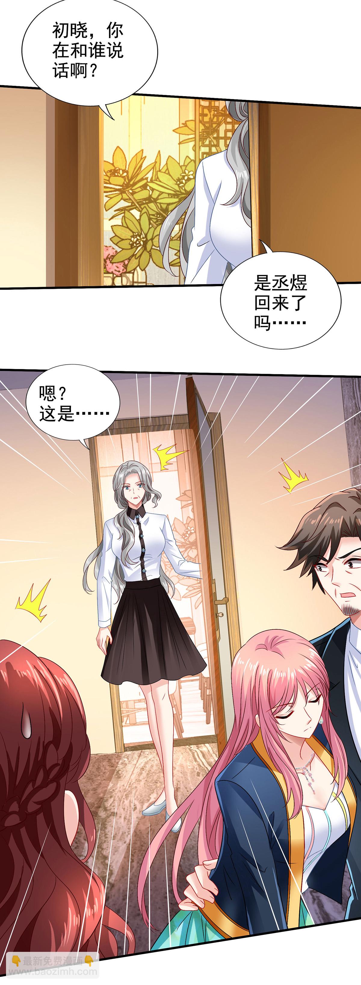 第416话 被发现5