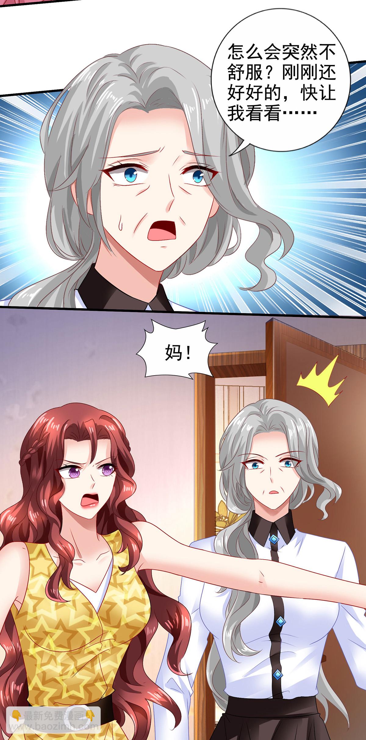第416话 被发现9