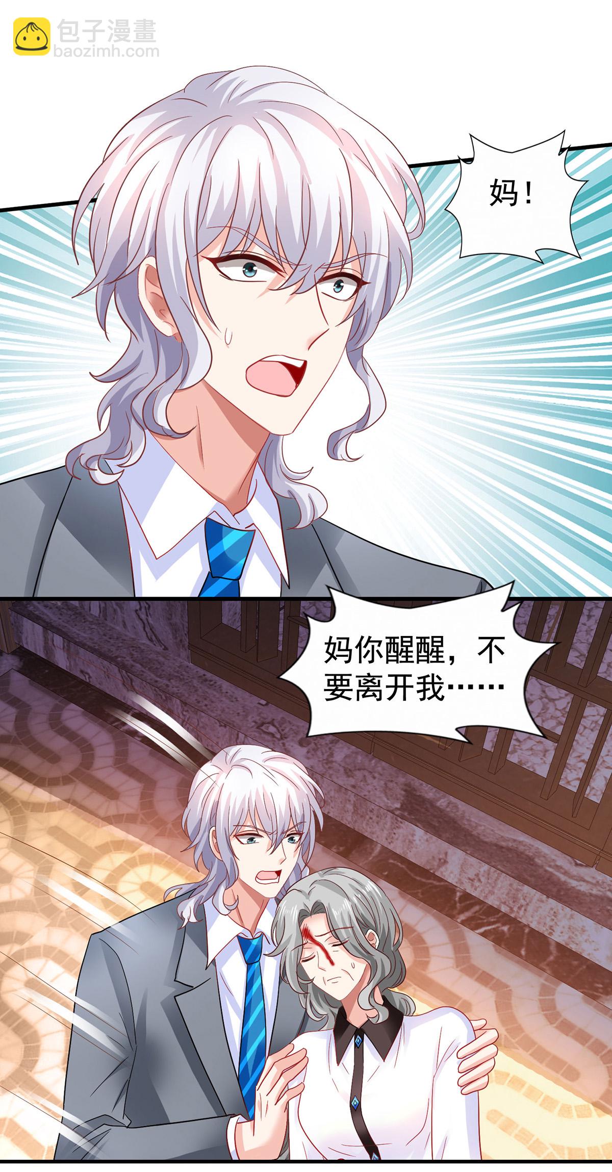 第417话 弑母12