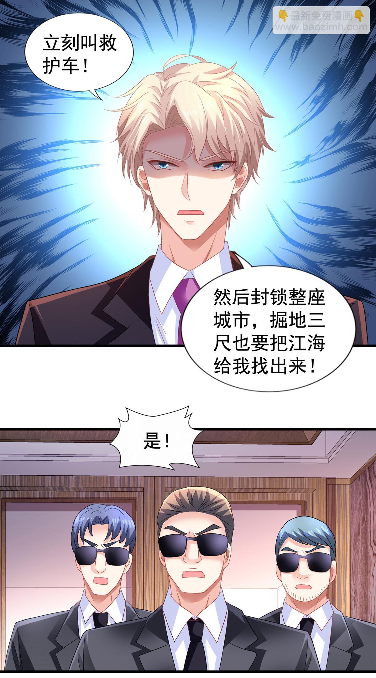 第417话 弑母14