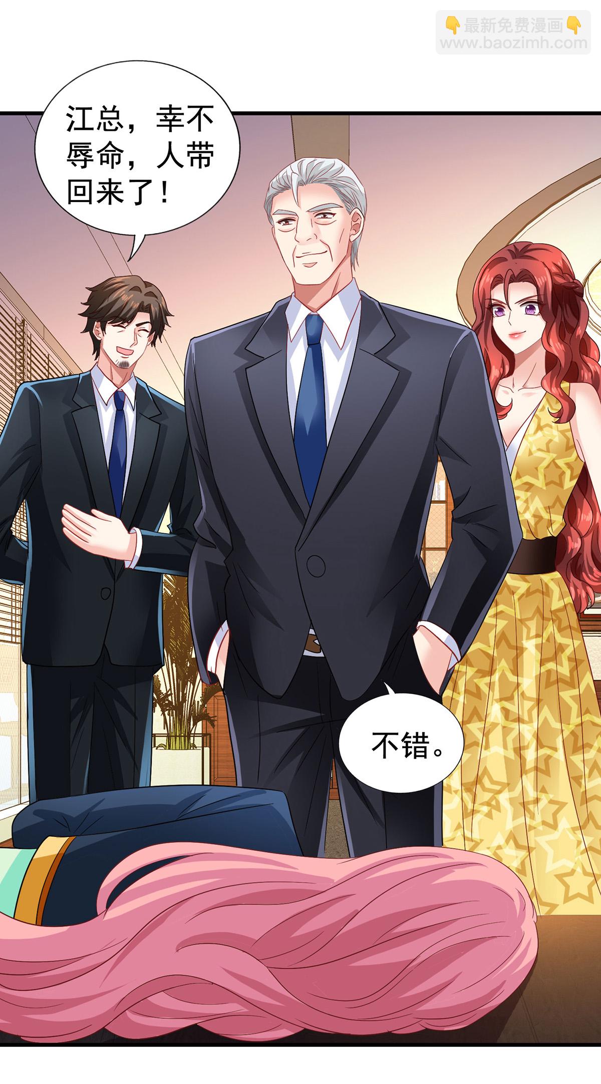 第417话 弑母18