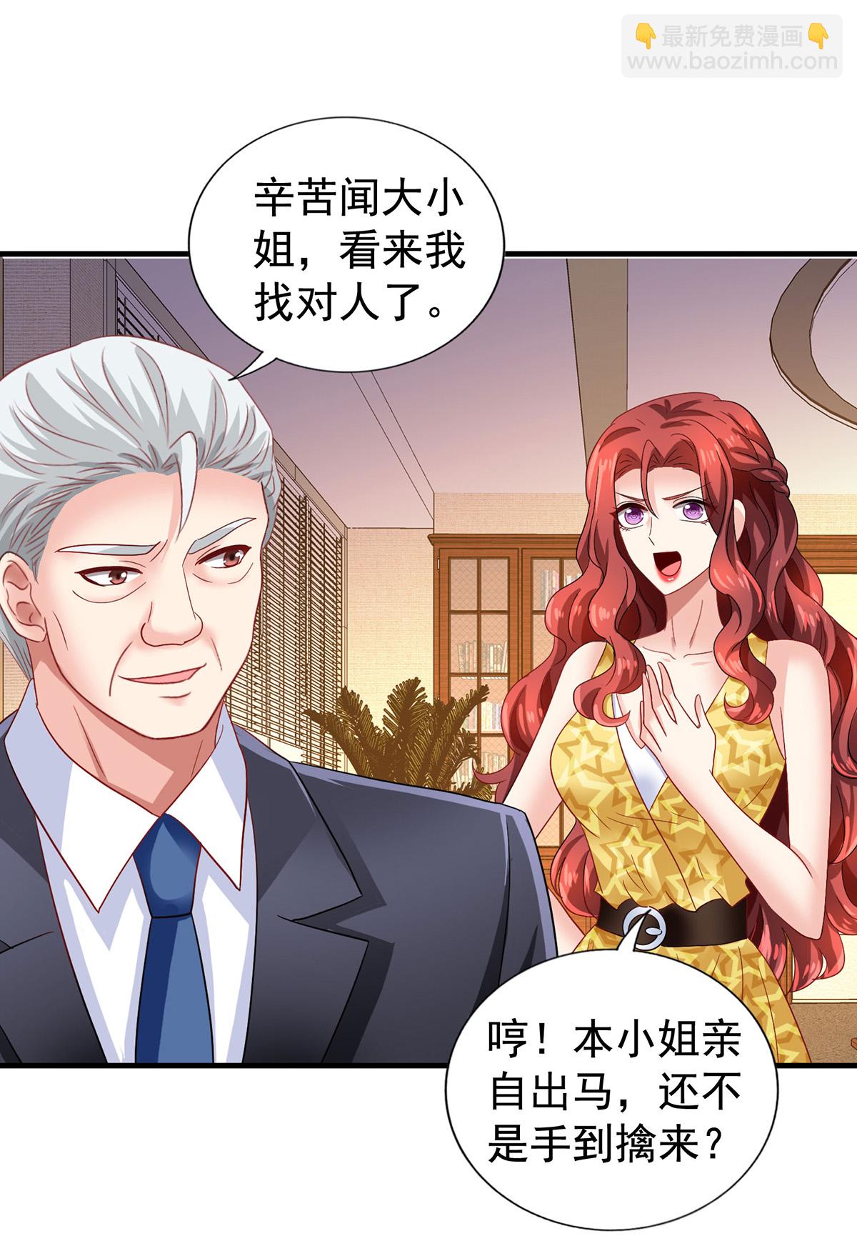 第417话 弑母19