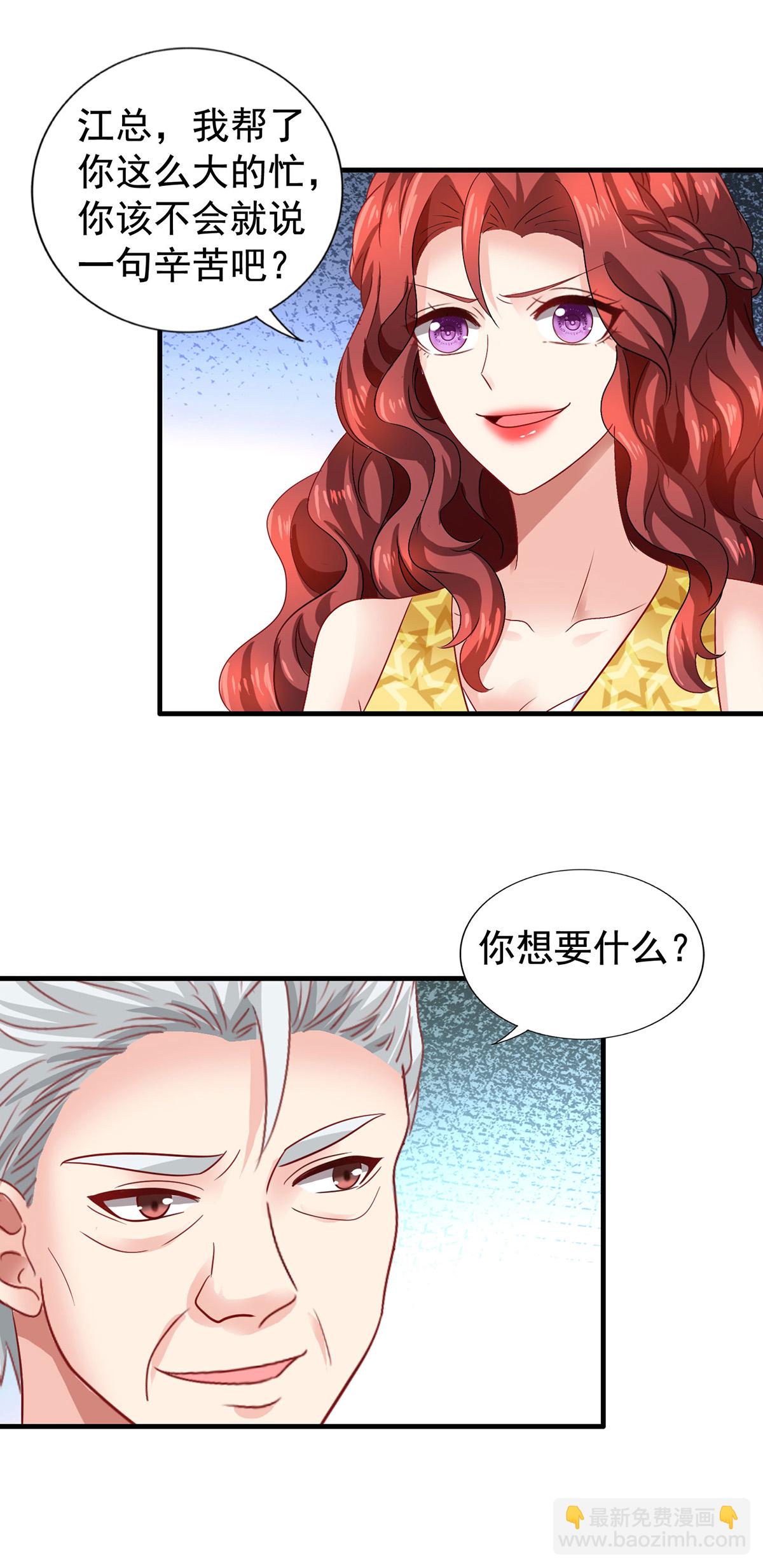 第417话 弑母20