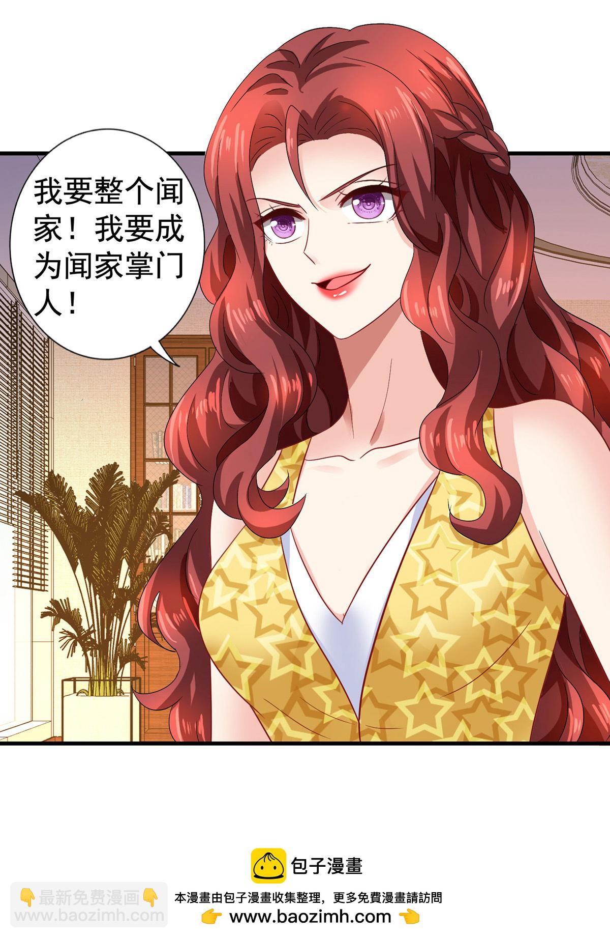 第417话 弑母21